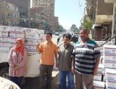  ضبط 1400 علبة أدوية بيطرية منتهية الصلاحية بالفيوم 