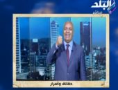 فيديو.. مصطفى بكرى يكشف تفاصيل تحويل خيرت الشاطر 6 مليارات دولار لـ "حماس"