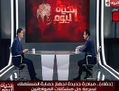 رئيس حماية المستهلك: الجهاز "محامي الغلابة".. وهذه تفاصيل مبادرة "حقك"