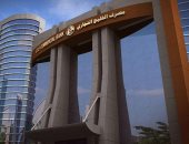 المصرف الخليجى التجارى يرفع دعوى ضد شركة قطرية لمطالبتها بـ4 ملايين دينار
