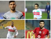 نجوم خسرت ثقة الجماهير فى الإيجيبشين ليج.. هجوم عشاق الأهلى على أزارو وسط المطالبة برحيله.. أيمن حفنى فى مهب الريح بعد إحالة أوراقه للدكة.. كهربا يهدم جسر المحبة مع الزملكاوية.. ورحيل عواد يكسر قلوب الدراويش