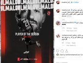 على معلول يعلق على اختياره نسر الموسم فى الأهلى: القادم أفضل