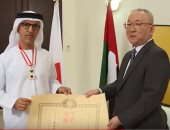 إمبراطور اليابان يمنح رئيس دائرة تنمية المجتمع الإماراتى وسام الشمس المشرقة