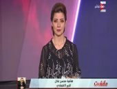 فيديو.. خبير اقتصادى: ترامب أكد زيادة التبادل التجارى مع مصر الفترة القادمة