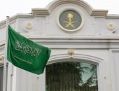 السفارة السعودية فى تركيا تعلن العثور على المواطنة عبير العنزى