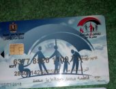 فاطمة تشكو وقف معاش تكافل وكرامة وتناشد المسئولين بمراعاة ظروف أسرتها