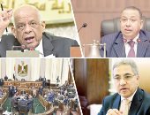 قانون الإدارة المحلية ينتظر الانعقاد القادم لمجلس النواب ..عبد العال : سيدفع عجلة التنمية ..وكيل البرلمان : يساعد على جذب الاستثمارات .. نواب: المحليات همزة الوصل بين المواطن والسلطة التنفيذية 