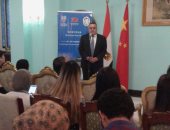 رئيس جامعة الإسكندرية يشهد الحفل الختامى للمعسكر الدولى المصرى الصينى الأول 