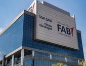 بنك أبوظبي الأول : إدعاءات هيئة تنظيم مركز قطر للمال باطلة و مرفوضة
