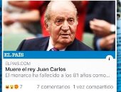 سقطة مهنية.. صحيفة "الباييس" الإسبانية تنشر خبرا خاطئا عن وفاة الملك خوان كارلوس