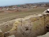 علماء آثار يكتشفون جدارية قديمة تعكس أهمية المياه فى بيرو.. بها رسمة ضفدع