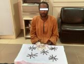 ضبط 40 قطعة حشيش بحوزة شخص بأسيوط