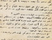 نجيب محفوظ يرسل خطابا لعميد الأدب العربى.. ماذا قال له؟ 