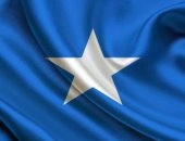 تعرف على تاريخ علم الصومال الجديد 