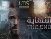 عمرو سمير عاطف ينتهى من كتابة 13 حلقة من "النهاية" لـ يوسف الشريف