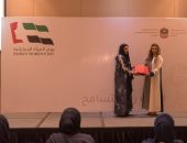سفارة الإمارات فى الرياض تكرم عددا من رائدات الأعمال بمناسبة يوم المرأة الإماراتية