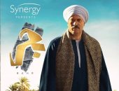 قبل عرضه على الحياة.. ماجد المصرى يكشف تفاصيل مسلسل "بحر" 