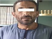 ضبط مستريح بقنا جمع 210 آلاف جنيه من ضحاياه بزعم توظيفها في تجارة الملابس