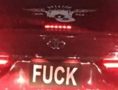 "مرور الدقهلية" تضبط سيارة تحمل كلمة "جنسية" باللغة الإنجليزية 