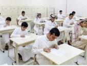 تعليم مكة المكرمة ينهى استعداداته لبدء العام الدراسى الجديد