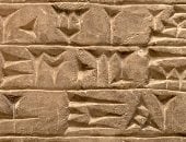 التقدم العلمى فى الحضارة السومرية.. 9 ابتكارات ظهرت منذ آلاف السنين.. السومريون توصلوا للهندسة لإنشاء القنوات.. صمموا عربات للاحتفالات.. استخدموا  المحاريث للزراعة.. وعرفوا  صناعة المعادن