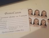 صدمة فتاة روسية.. وجدت صورتها الشخصية على قبر مع تاريخ وفاتها ..صور