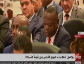 انطلاق فعاليات أخر أيام قمة التيكاد بجلسة تحقيق التنمية والسلام