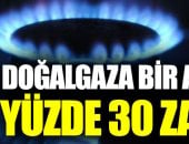 صحيفة تركية: ارتفاع أسعار الغاز الطبيعى فى تركيا 30% فى شهر واحد