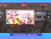 شاهد.. مشجع يطلب الزواج من حبيبته فى المدرجات أمام الجماهير