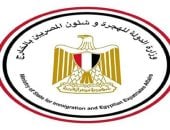 مراكب النجاة وإعلان تفاصيل أول وثيقة تأمين للمصريين بالخارج.. حصاد وزارة الهجرة 2021