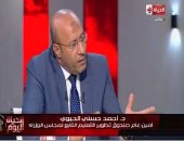 أمين صندوق تطوير التعليم: لدينا مدارس تطبيقية.. ونسعى لتطوير التعليم الفنى