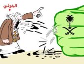 كاريكاتير ساخر من ميلشيا الحوثى فى عكاظ السعودية 