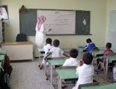  إيداع 14 مليون ريال فى حسابات طلاب وطالبات المدارس ببيشة السعودية 