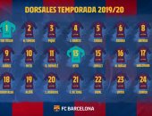 جريزمان يستكمل موسمه مع برشلونة بالرقم 17