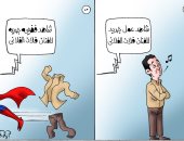 الفنان وأعماله والفضائح.. مين يكسب.. فى كاريكاتير اليوم السابع