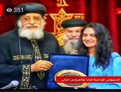 البابا تواضروس يكرم ميرنا حسني الحائزة على المركز الأول عالميًا بمسابقة لطلبة الصيدلة