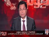 مستشار بهيئة التأمين الصحى الشامل يكشف ضوابط إعفاء غير القادرين من المساهمات