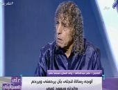 والد محمد على يجهش بالبكاء.. ويؤكد: يا ريته مات زى أخوه