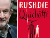 "كيخوته" للكاتب البريطانى سلمان رشدى معالجة جديدة لشخصية قديمة