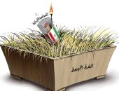 كاريكاتير صحف الإمارات.. إيران تشعل منطقة الشرق الأوسط