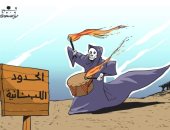 كاريكاتير الصحف الإماراتية.. طبول الحرب تدق على الحدود اللبنانية