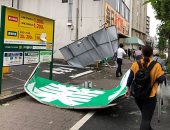 مصرع شخص وإصابة 40 آخرين جراء إعصار عنيف ضرب طوكيو