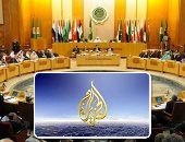 لأول مرة.. مشروع قرار خاص بتجاوزات قناة الجزيرة القطرية على جدول أعمال وزراء الخارجية العرب.. أعدته البحرين لانتهاكاتها بحق الدول العربية.. والعراق تترأس الاجتماع غدا بأحد فنادق القاهرة لتجديدات بـ"بيت العرب"