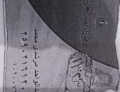 مسن على المعاش يتضرر من إيقاف بطاقته التموينية