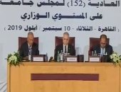 فيديو.. وزير خارجية العراق يجدد الدعوة لاستعادة سوريا لمقعدها فى الجامعة العربية