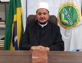 رئيس المجلس الإسلامى بالبرازيل يطالب بتدريس فقه بناء الدول بالجامعات