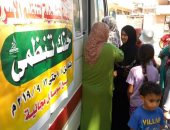 صور.. 38 ألف سيدة يترددن على حملة "حقك تنظمى" بقرى ونجوع الشرقية