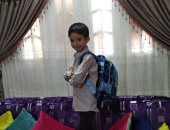 أول يوم مدرسة.. قارئ يشارك بصورة لفرحة ابنه بالعام الدراسى الجديد