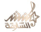 مصر تستضيف اختبارات "منشد الشارقة" فى 14 سبتمبر