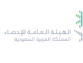 الهيئة العامة للإحصاء بالسعودية: انخفاض معدل البطالة إلى 12.3%